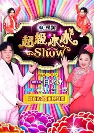 城市漫游者 综艺热榜 旅行纪实综艺剧照