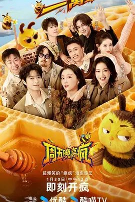灶台前的人 免费看电视剧的app 美食竞技综艺剧照