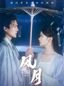 半个夏天 免费看电视剧的app 青春剧剧照